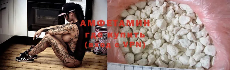 Amphetamine 98% Кировград