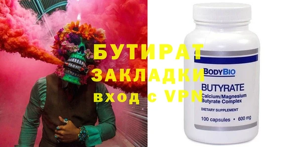 спиды Бугульма