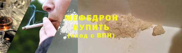 мдма Бронницы