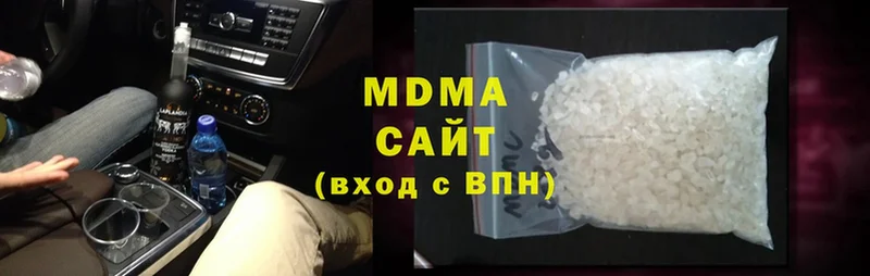 MDMA VHQ  Кировград 